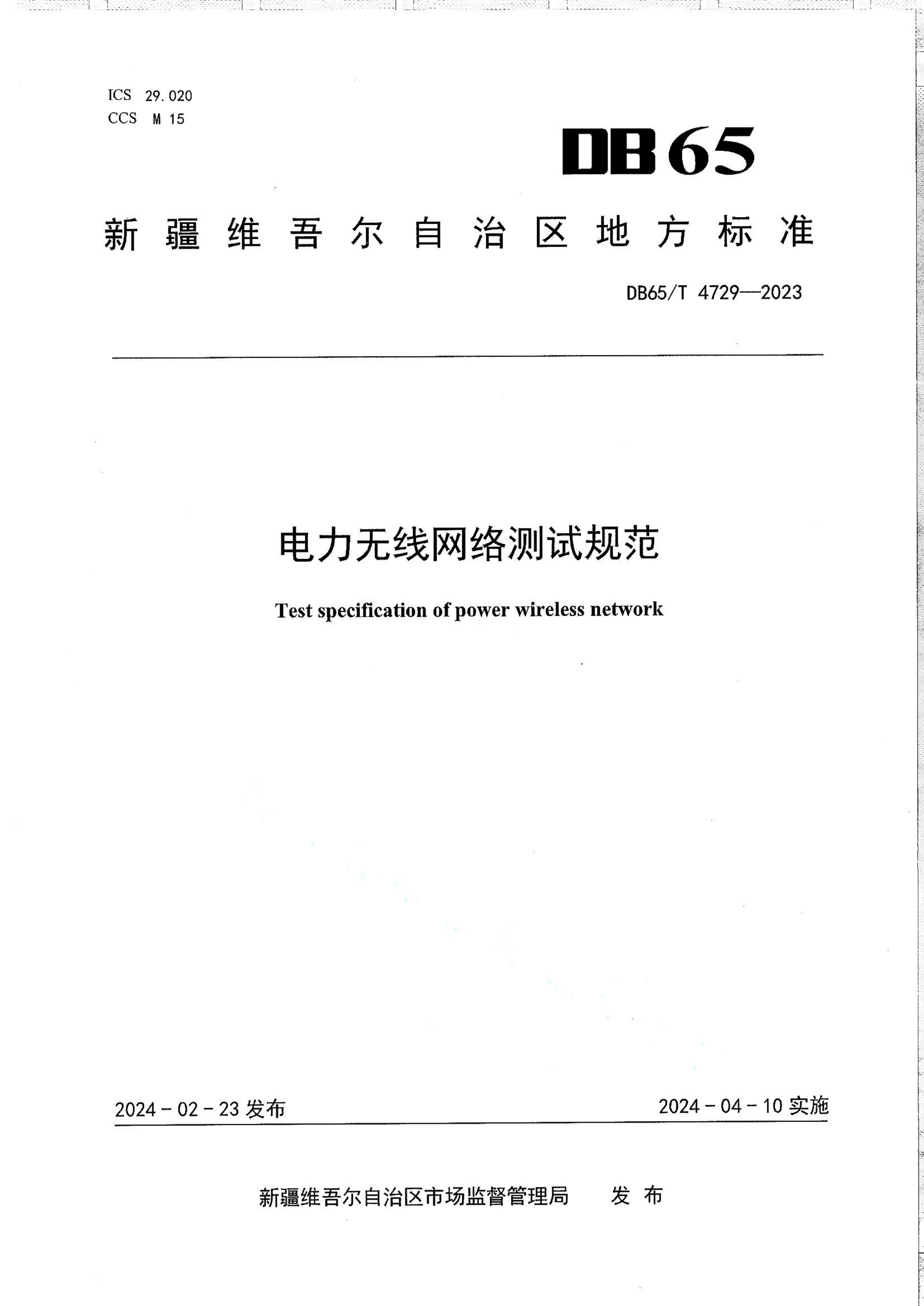 资源详情图